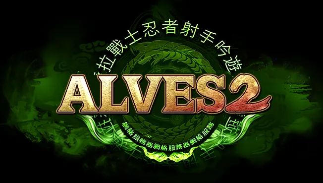 ALVES2